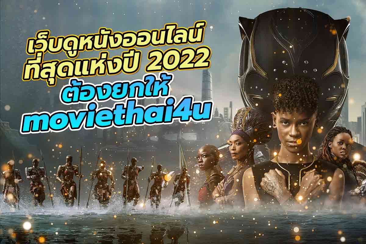 Moviethai4u