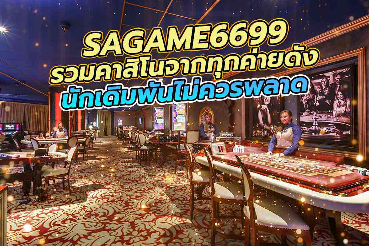 sagame6699
